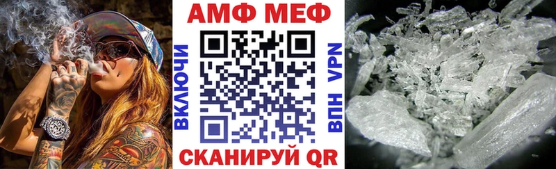АМФ Premium  Мирный 