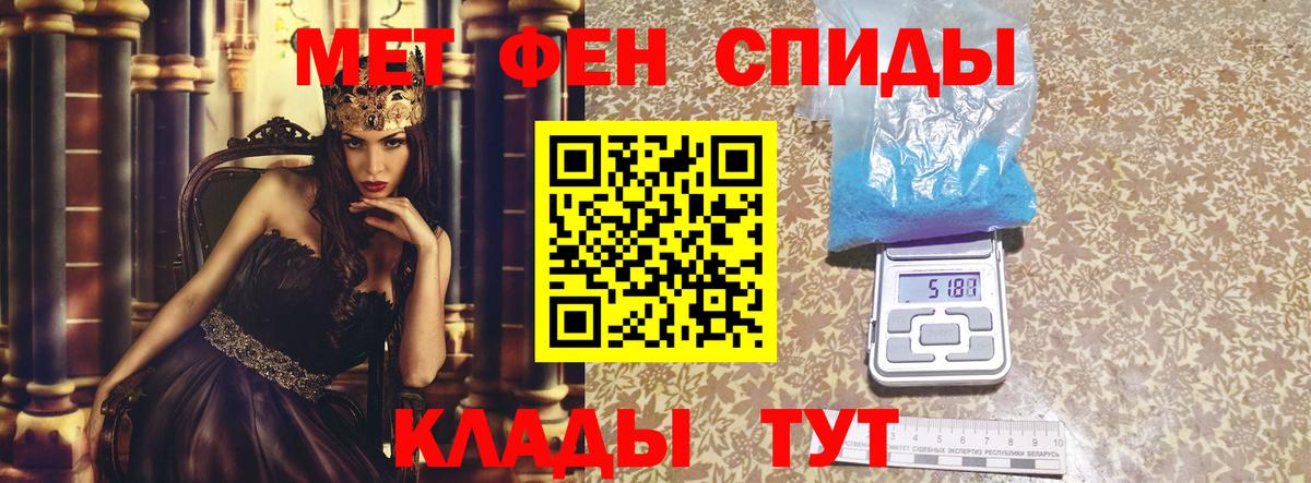 АМФ VHQ  Вход с VPN  Amphetamine  Мирный 