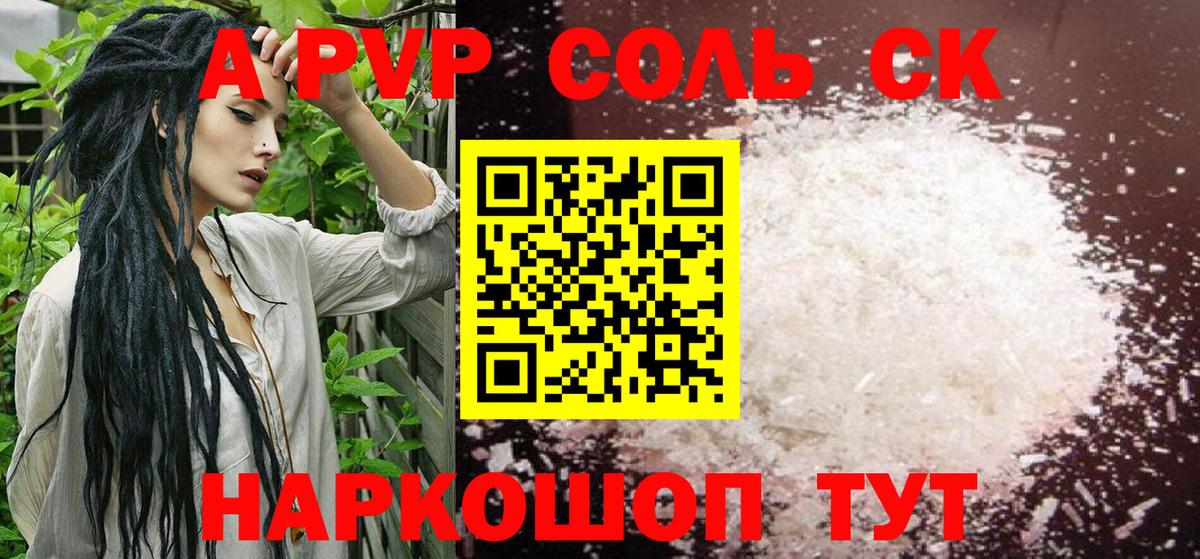 ГАШ  Вход с VPN  Марихуана  Мирный  Меф   Cocaine 
