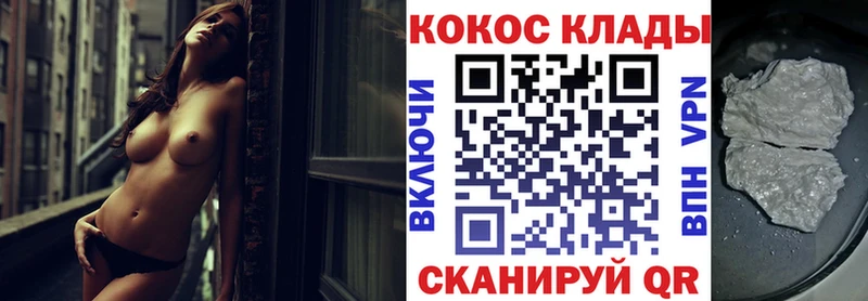купить   Мирный  COCAIN FishScale 
