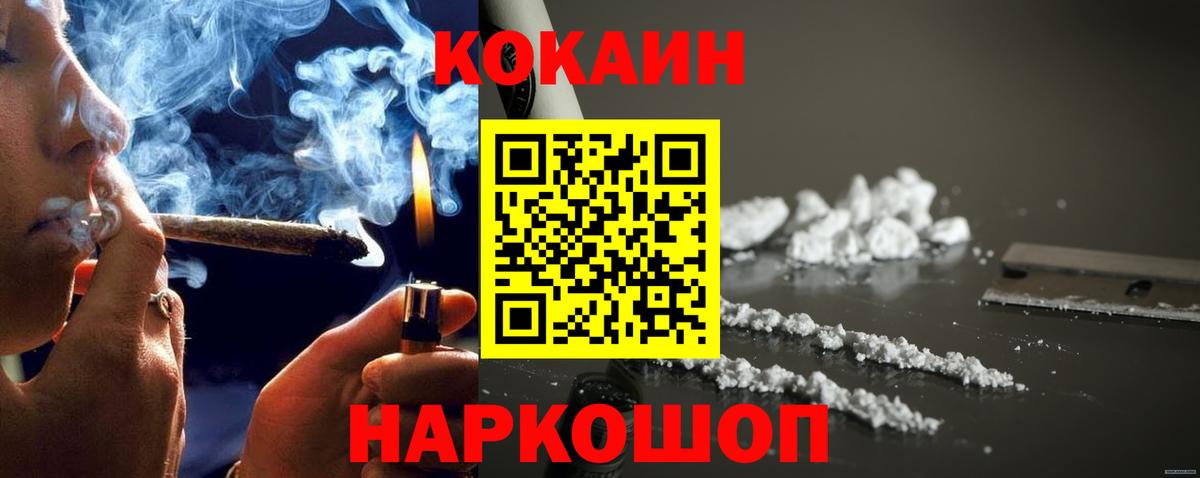 COCAIN VHQ Мирный