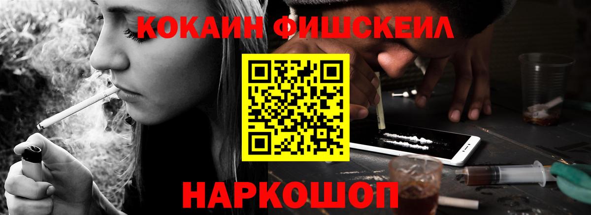 КОКАИН Боливия  Кокаин  Мирный  Кокаин Колумбийский  Вход с VPN 