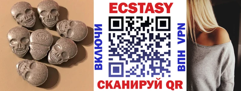 гидра вход  Мирный  ЭКСТАЗИ ешки 