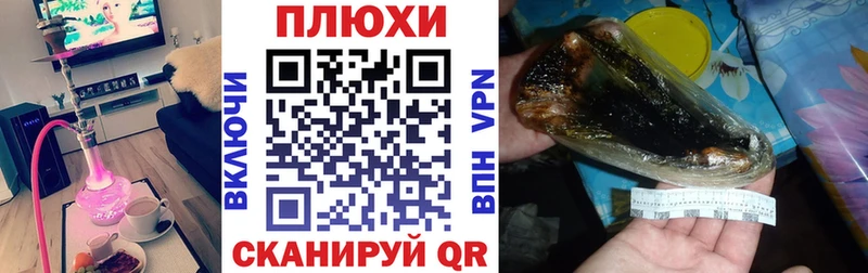 блэк спрут онион Мирный ГАШ AMNESIA HAZE