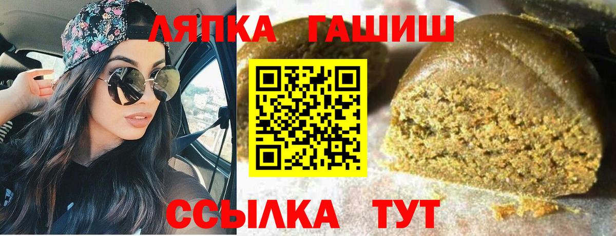 Мирный  ГАШИШ хэш  Вход с VPN  ГАШ Изолятор 