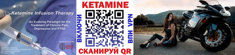 КЕТАМИН ketamine  наркошоп  Мирный 