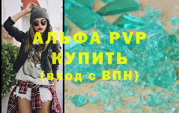 Альфа ПВП Алексеевка