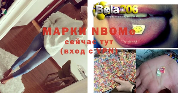 Альфа ПВП Алексеевка