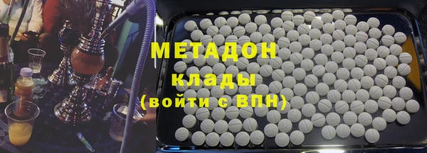 гидра Алексин