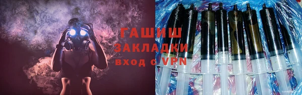 гидра Алексин