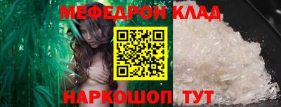 кокаин VHQ Комсомольск-на-Амуре