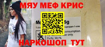 прущие грибы Коммунар