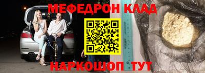 кокаин VHQ Комсомольск-на-Амуре