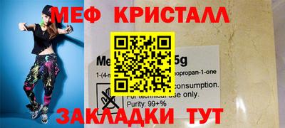 кокаин VHQ Комсомольск-на-Амуре