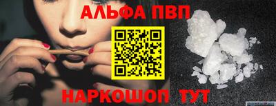 кокаин VHQ Комсомольск-на-Амуре