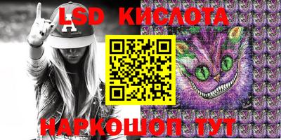 кокаин VHQ Комсомольск-на-Амуре