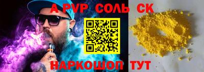 кокаин VHQ Комсомольск-на-Амуре