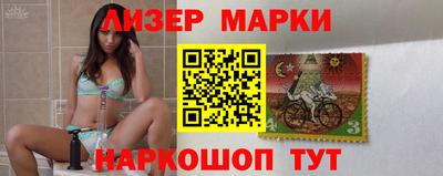 кокаин VHQ Комсомольск-на-Амуре