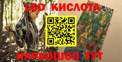 гидропоника Конаково