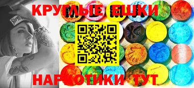 прущие грибы Коммунар