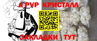 прущие грибы Коммунар