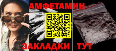 кокаин VHQ Комсомольск-на-Амуре