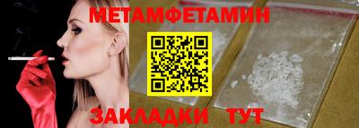 гидропоника Конаково