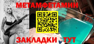 прущие грибы Коммунар