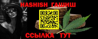 кокаин VHQ Комсомольск-на-Амуре