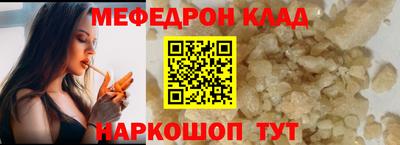 кокаин VHQ Комсомольск-на-Амуре