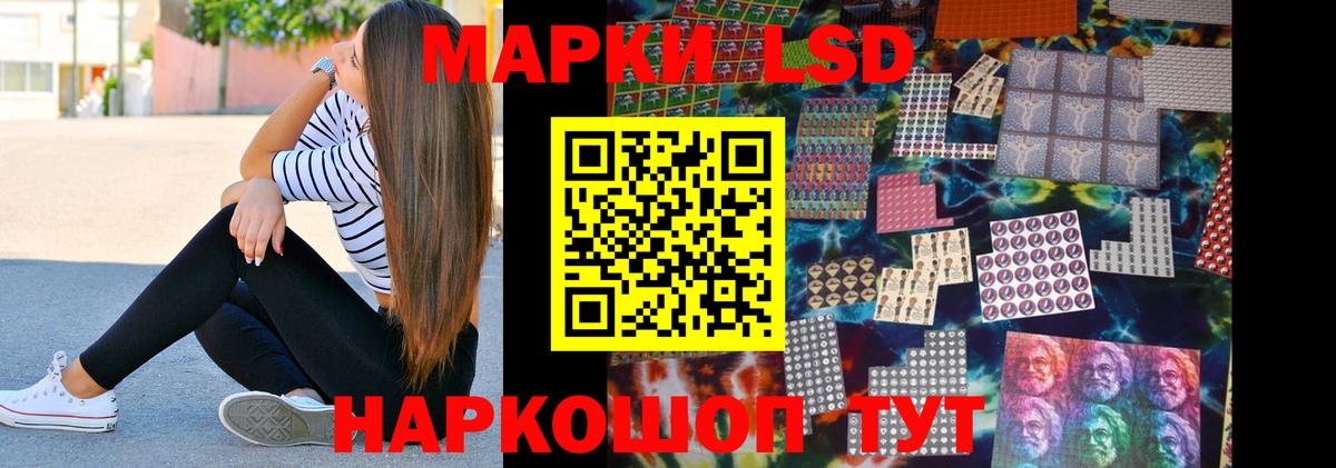 LSD-25 экстази кислота  ЛСД экстази ecstasy  LSD-25 экстази  Мирный  Вход с VPN 