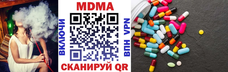 MDMA VHQ МЕГА вход Мирный