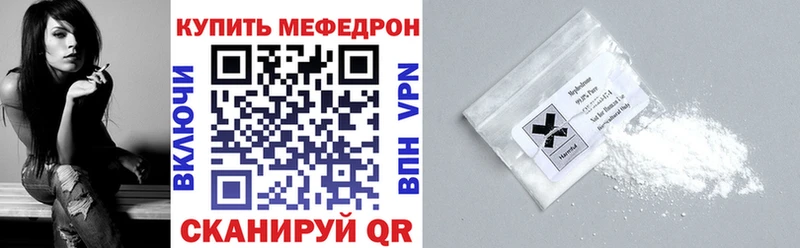МЕФ  Мирный