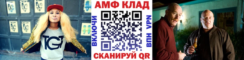 Метамфетамин Methamphetamine  где можно купить   Мирный 