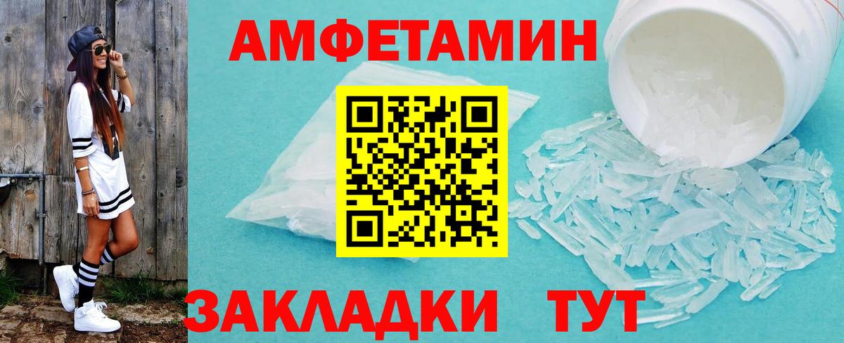 Метамфетамин кристалл  Вход с VPN  Мирный  Метамфетамин кристалл 