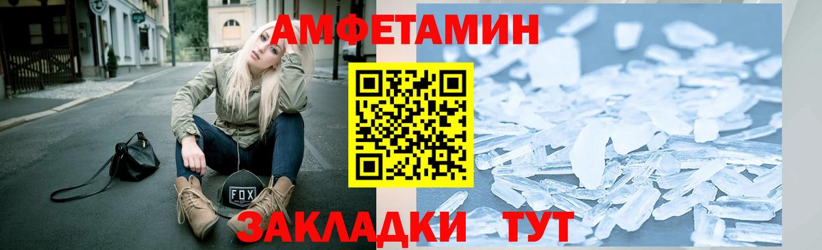 Метамфетамин Methamphetamine Мирный