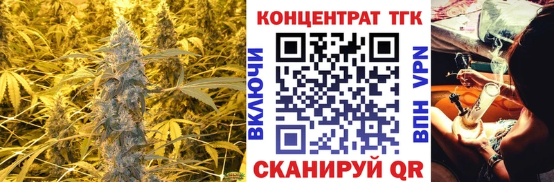 Дистиллят ТГК жижа  Мирный 