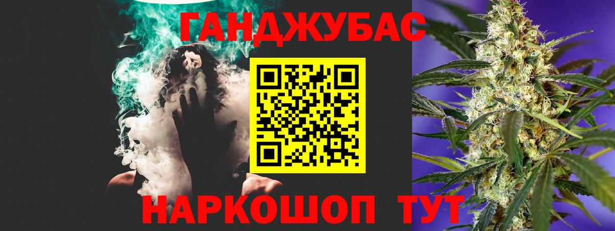 Бошки Шишки ГИДРОПОН  Канабис SATIVA & INDICA  Мирный  Конопля LSD WEED  Вход с VPN 
